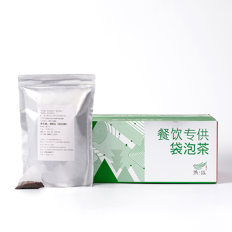 燕语餐饮散装袋泡茶陈皮白茶罗汉果菊花桂花乌龙茉莉花茶荞麦茶