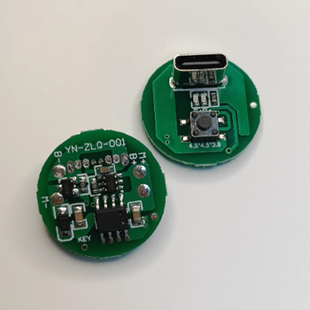 20瓦led三档驱动板线路板diy配件小马达电路板typec充电口可定制