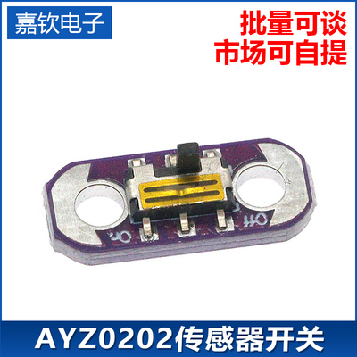 拨动开关AYZ0202传感器开关