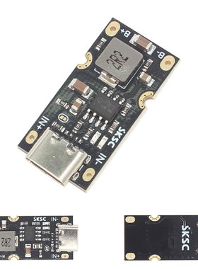 5V转4.2V1A快速充电模块