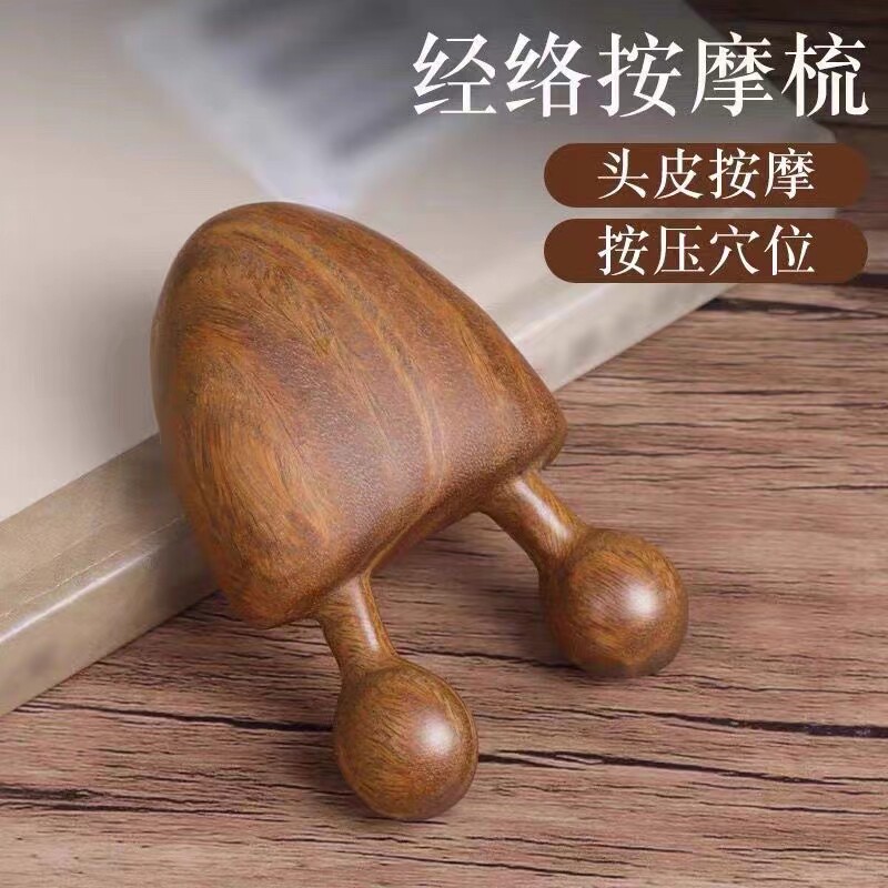 天然绿檀木鼻刮眼部鼻部按摩器