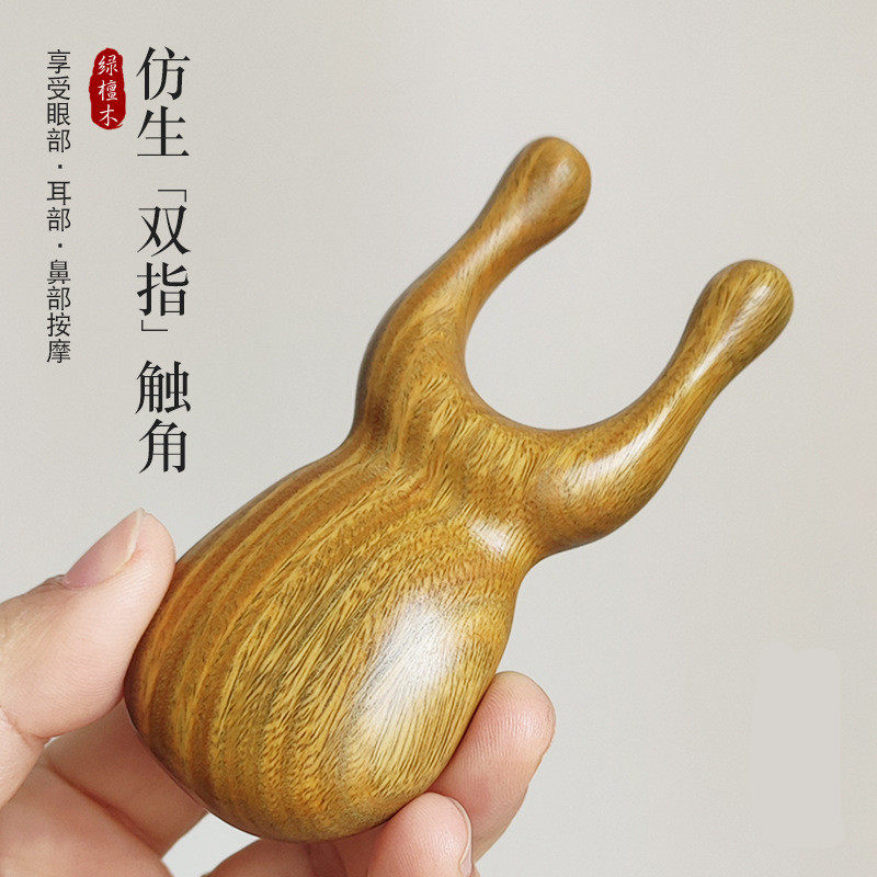 天然绿檀木小青蛙眼部按摩刮鼻器