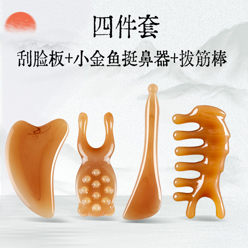 升级版刮鼻梁神器面部美容刮痧按摩拨筋套装眼部脸部专用挺鼻搓耳