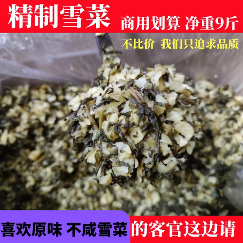 洪阳米来米精制雪菜腌咸酸下饭菜