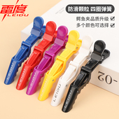 专业美发夹理发店长嘴夹鸭嘴鱼嘴夹鳄鱼夹美妆分区夹子工具夹头发