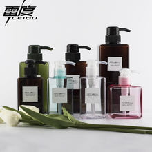 洗手液瓶乳液瓶化妆品 挤压式 旅行分装 瓶洗发水沐浴露空瓶子按压式