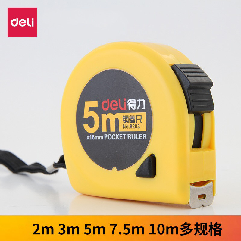 得力8203工具钢卷尺3米/5米/10米多规格绘图制图测量工具计算 耐图片