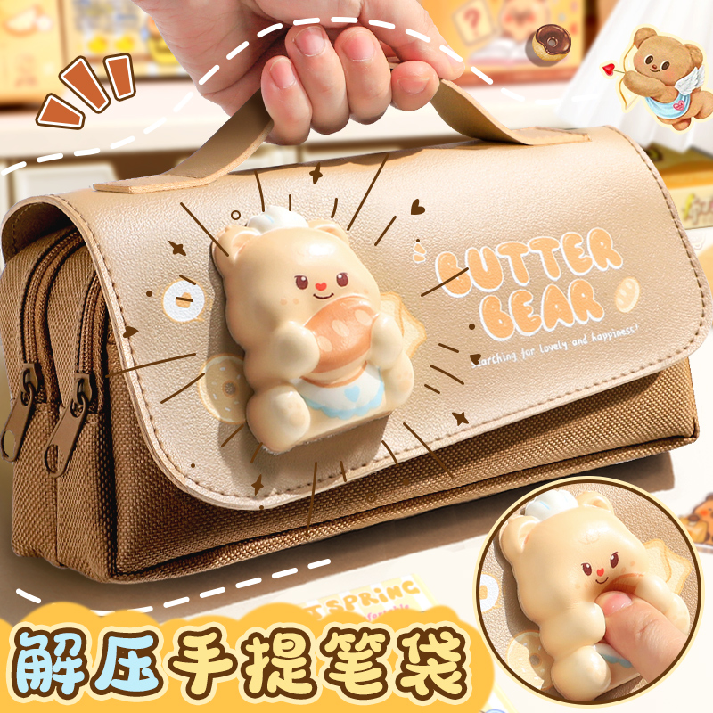 2025年超火笔袋女孩小学生大容量高颜值巨可爱卡皮巴拉解压铅笔盒