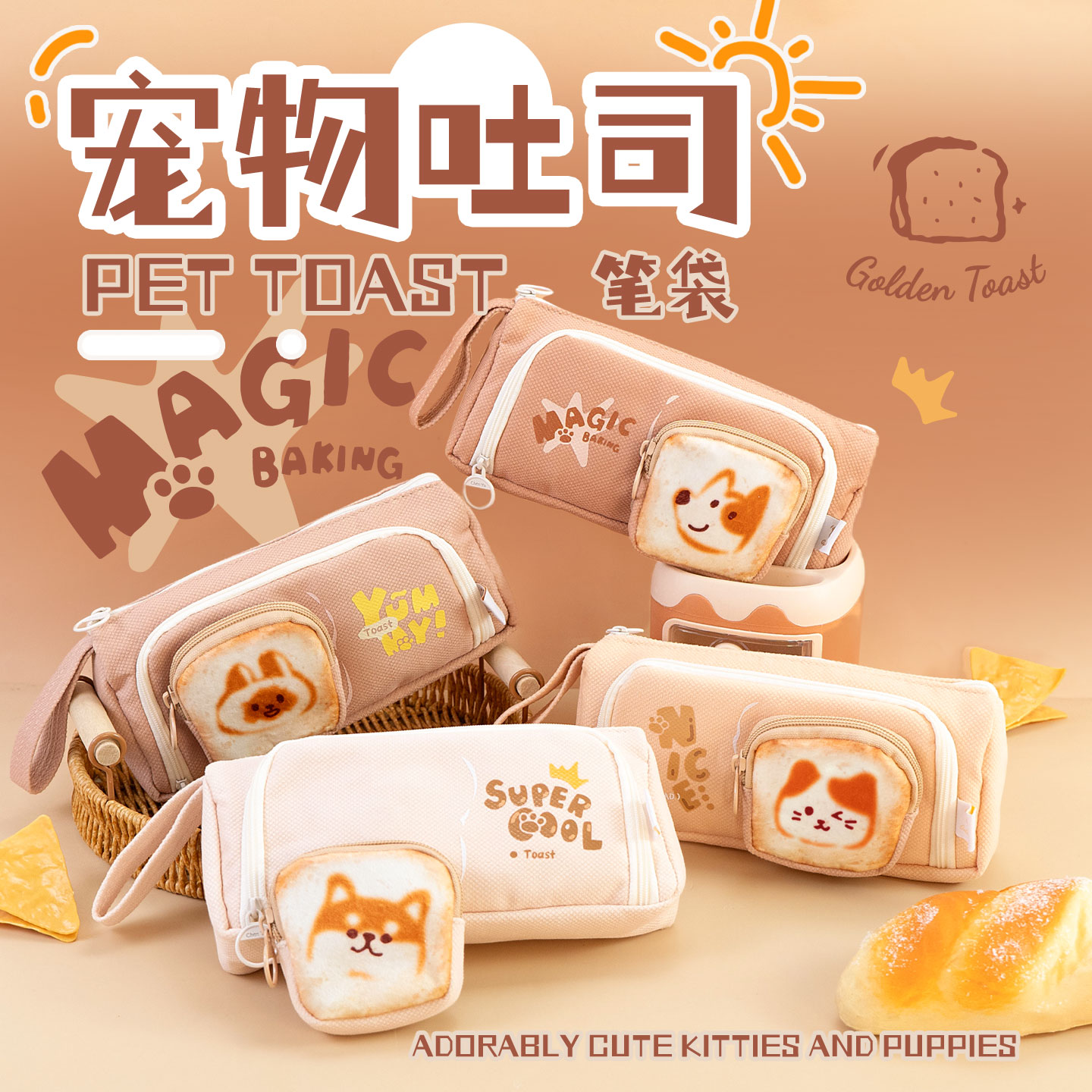 高颜值笔袋女生2025新款小学生大容量日韩风儿童可爱文具盒铅笔盒