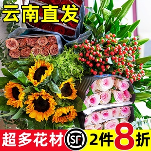 向日葵鲜花云南基地直发批发家用插花配送速递同城教师节花束礼物