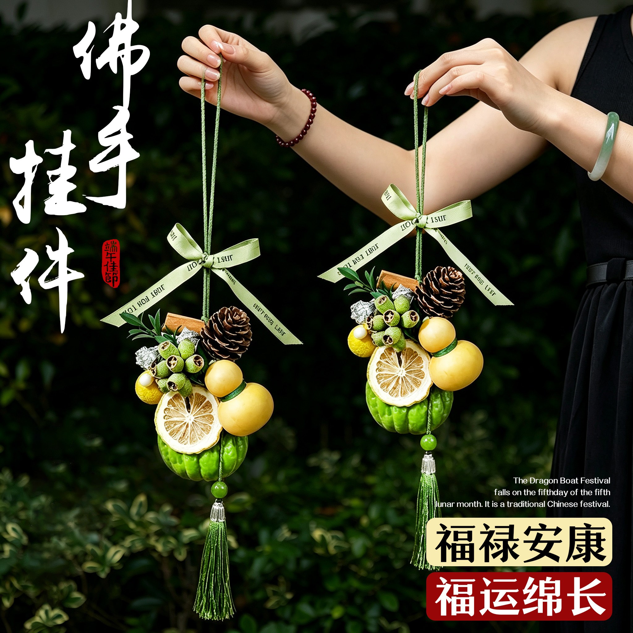 新鲜佛手柑挂件入户门挂饰创意车载香薰室内桌面室内摆件节日礼物