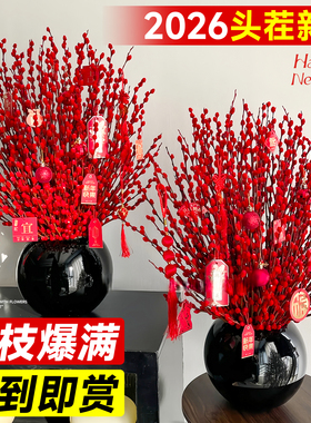 银柳鲜枝真花客厅摆件招财室内鲜花卉新年宵黄色粉色金柳银柳20枝