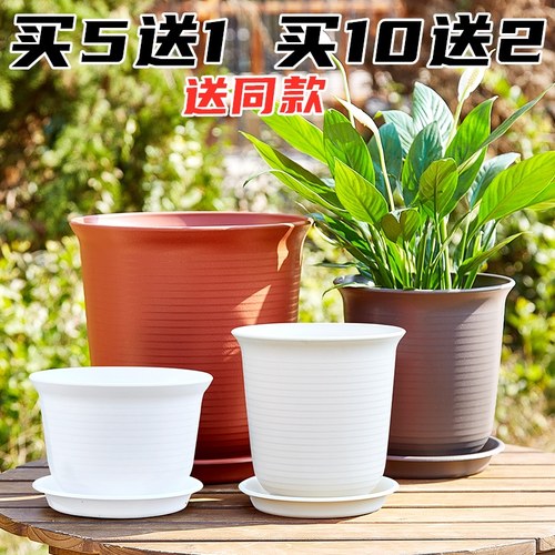花盆塑料加厚树脂陶瓷创意个
