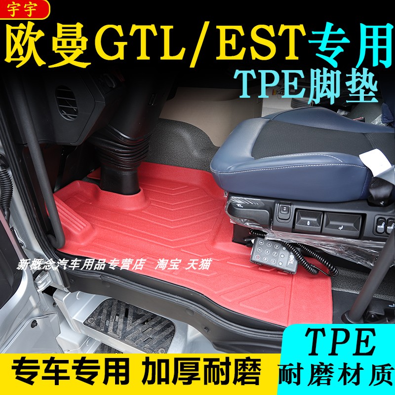 超强耐磨TEP材料环保无味防水