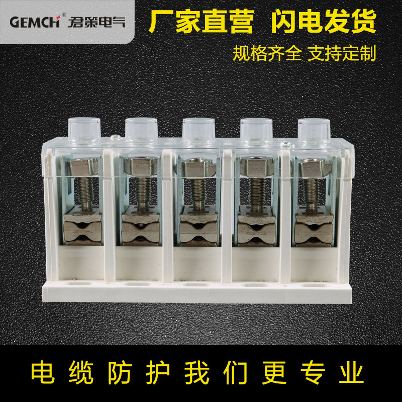 JXT1电缆T接端子 电缆T接接线端子