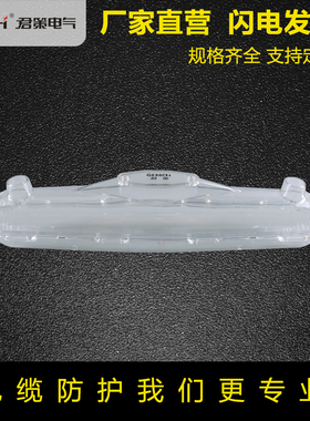 君策灌胶防水接线盒GHFS-4 3M低压电缆树脂接头 对接绝缘防水盒