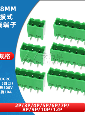 KF2EDGRC-5.08插拔式接线端子5.08mm间距弯针座封口2P/3/4/5/6/8P