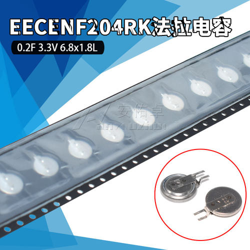 原装正品