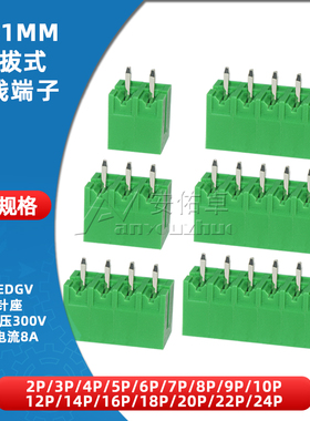 KF2EDGV-3.81插拔式接线端子间距3.81MM直针插座2/3/4/5/6/8/10P