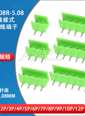 HT508R-5.08插拔式接线端子间距5.08MM连接器弯针座2/3/4/5/6/8P