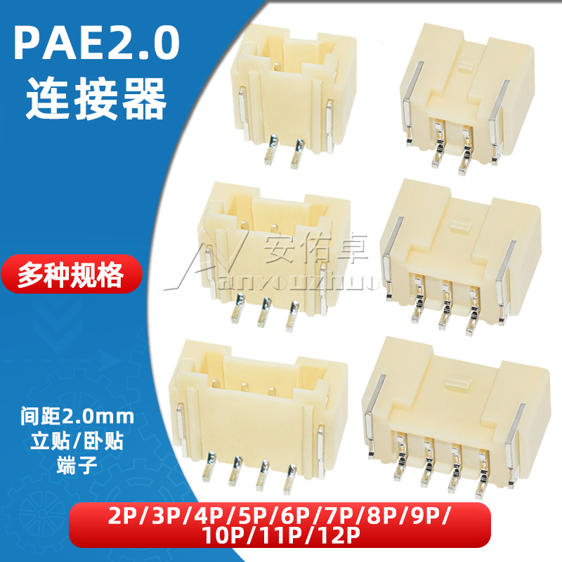 拍一件数量：10个/PA卧贴立贴