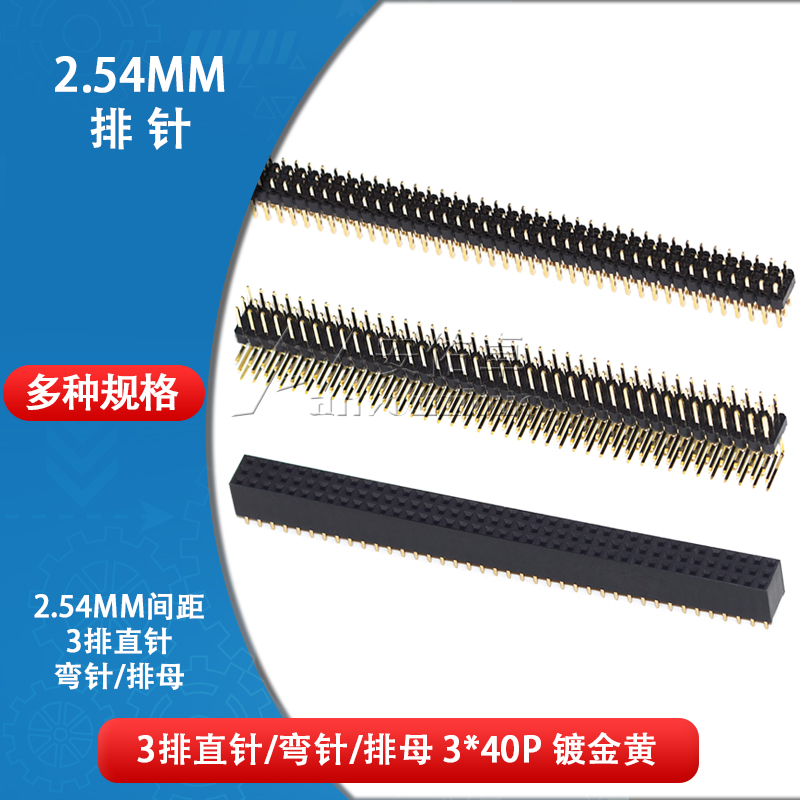 拍一件数量：1条