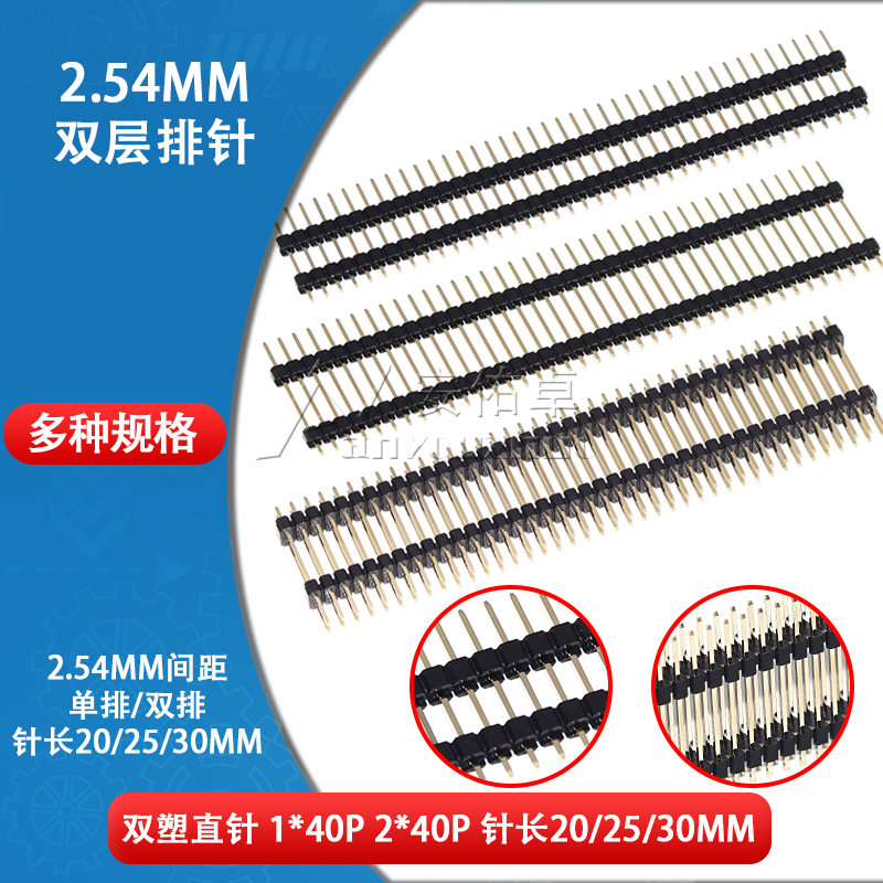 拍一件数量：1条