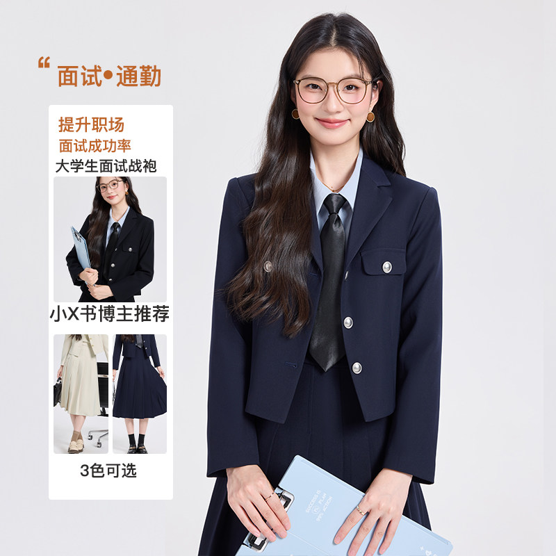 重要场合大方得体穿搭一整套大学生教资面试答辩西装套装裙两件套