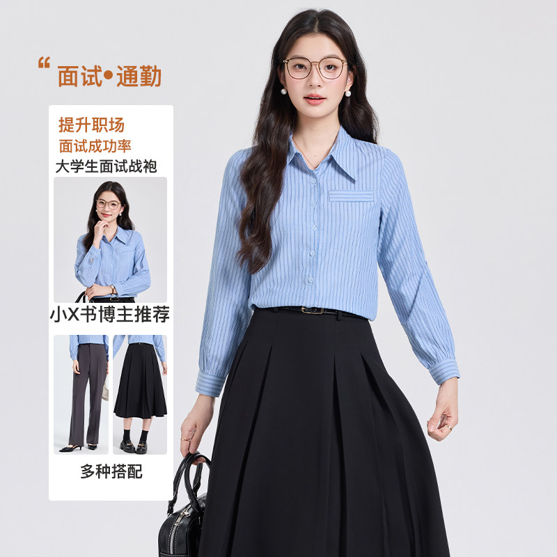 面试公考西装百褶长裙套装