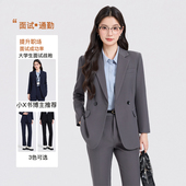 西装 大学生面试通勤高级小个子西服外套 黑色正装 套装 女2025秋新款