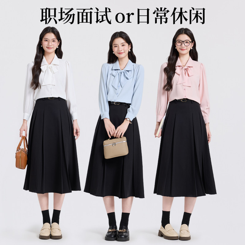 长袖衬衫女秋职业正装上班通勤穿搭大学生教资考公事业编面试套装