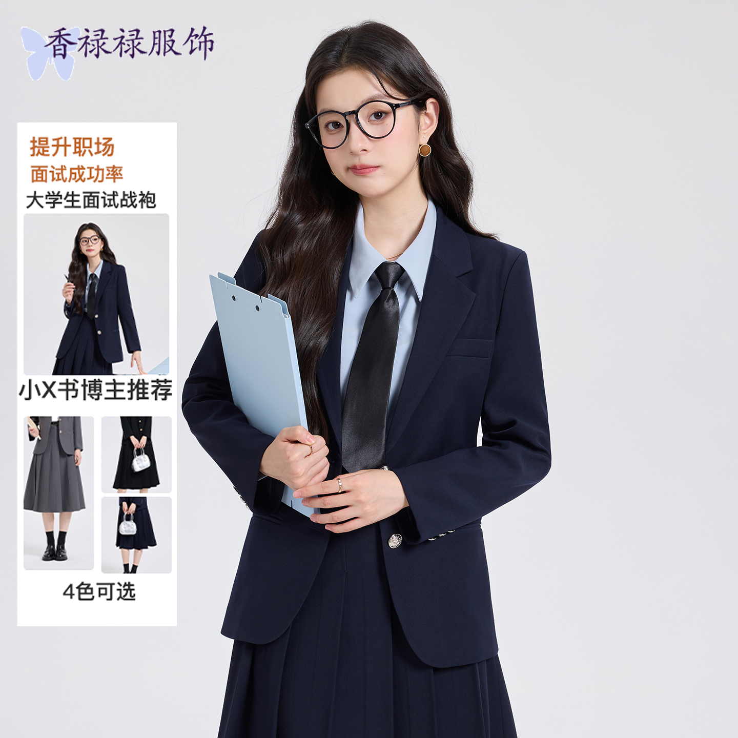 面试正装重要场合西服两件套