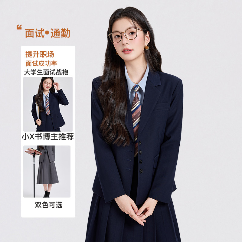 面试重要场合西装套装裙