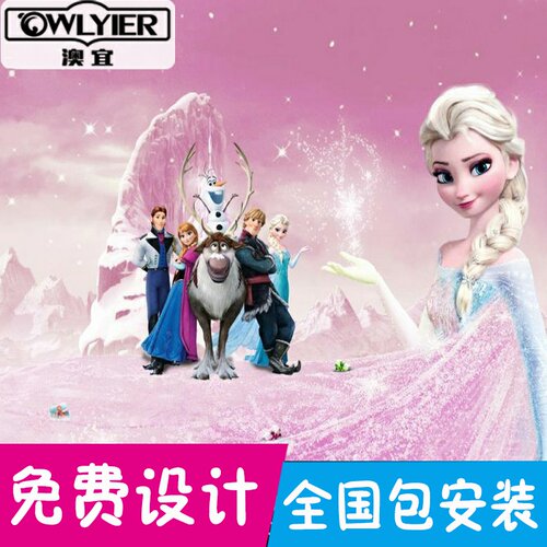 儿童房奇缘冰雪壁纸质量怎么样 儿童房奇缘冰雪壁纸口碑怎么样 小麦优选 儿童房奇缘冰雪壁纸质量怎么样 儿童房奇缘冰雪壁纸口碑怎么样 小麦优选