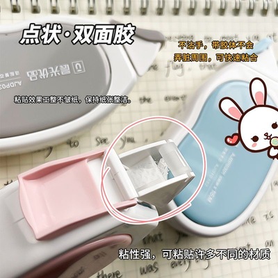 晨光优品点点胶可换替芯