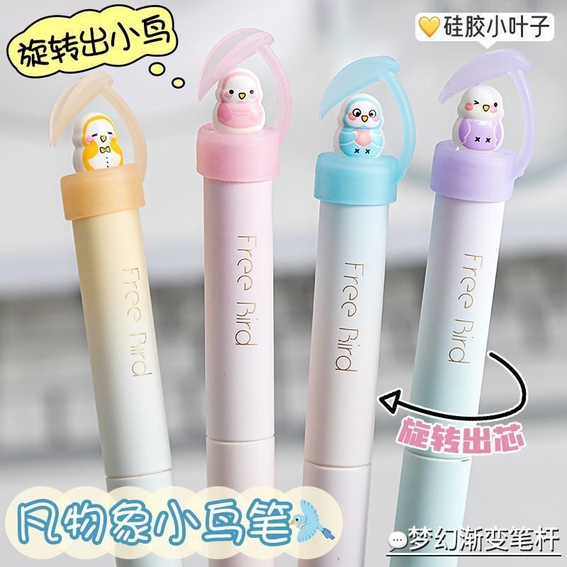 凡物象新款自由小鸟旋转笔ins高颜值速干学生刷题黑笔渐变磨砂软握签字笔CS笔头大容量顺滑好写的笔