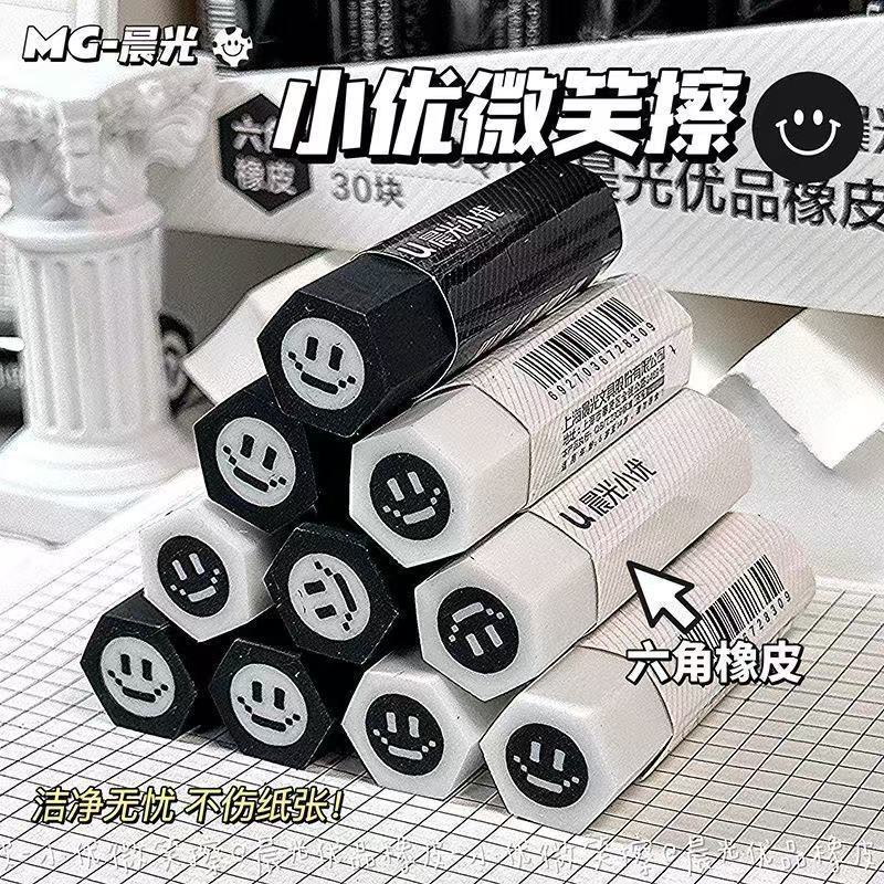 晨光橡皮擦少屑干净小学生专用无碎屑擦干净不易留痕安全儿童幼儿园无毒擦字成条黑白可爱超萌无异味可擦