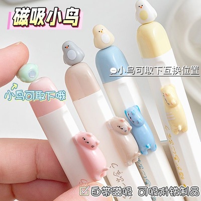 凡物象磁吸小鸟中性笔2025新款ins高颜值速干刷题笔cs双珠笔头0.5mm黑色水笔中小学生考试用圆珠笔学生党必备