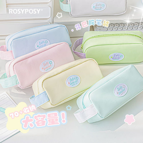 RosyPosy多巴胺笔袋设计感
