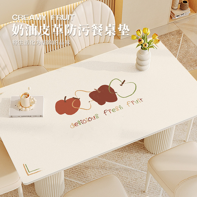 餐桌垫免洗防油防水皮革茶几垫子