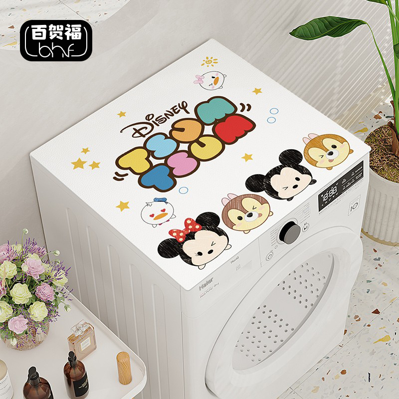 洗衣机盖垫防晒罩冰箱防尘盖布巾