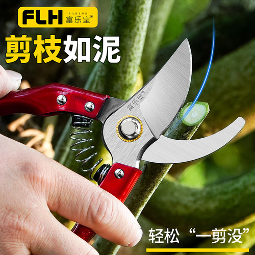 果树枝强力花艺剪修枝剪刀