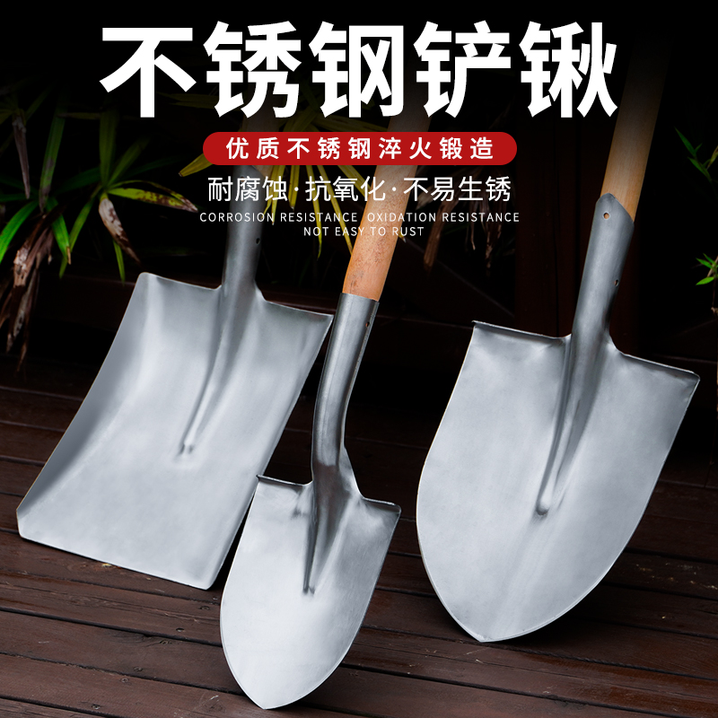 上菜酒糟方头化工食品耐腐蚀铲子