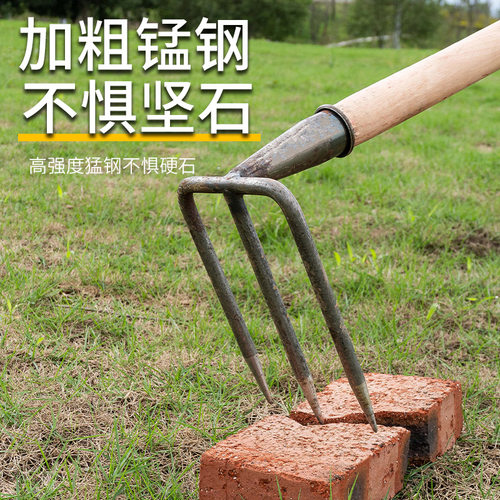 富乐皇松土耙子翻地开荒优惠