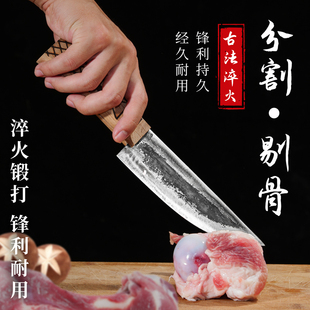 锻打剔骨刀分割刀卖肉卖菜刀屠宰专用刀杀猪牛羊卖肉刀锋利分割刀