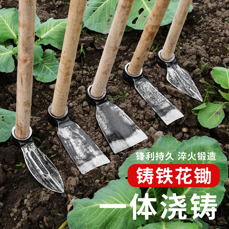 锻打挖虫草小锄头挖药材挖野菜种菜花园挖土种花园艺锄撅头刨地锄