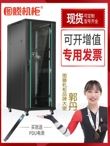 g2电脑服务器机音响机柜柜图滕