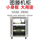 图滕机柜W64型网络机柜小型壁挂弱电家用交换机设备柜不锈钢标准机房机箱柜加厚服务器机柜定制