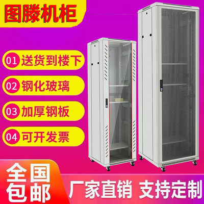 白色服务器机柜机柜图滕