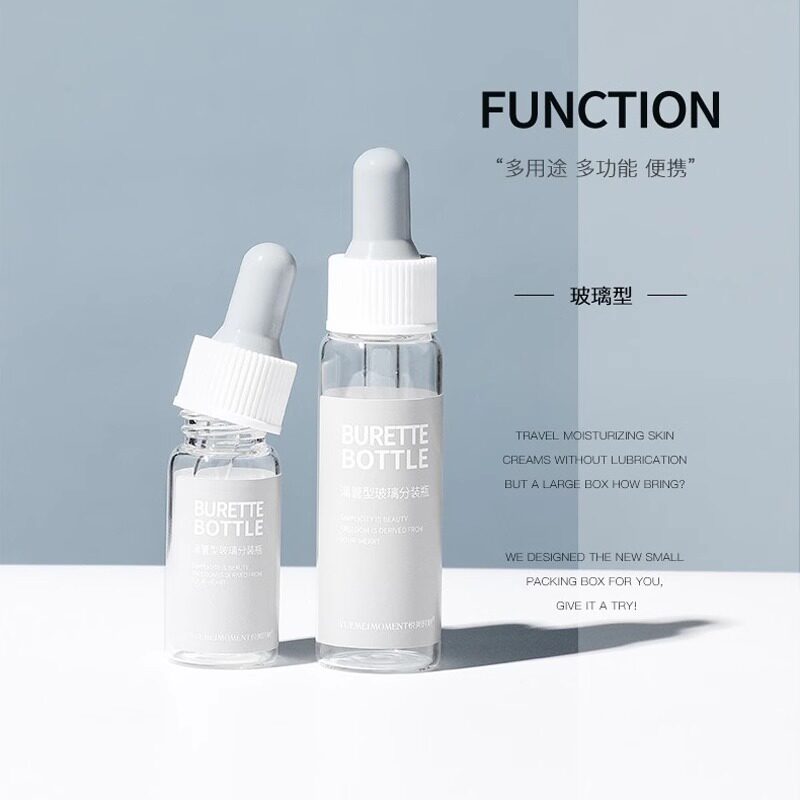 透明玻璃滴管分装瓶精油瓶精华原液挤压化妆品玻尿酸空瓶小药瓶